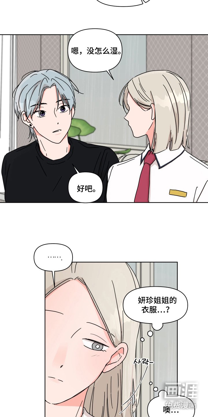 第20章：进度太快了吗