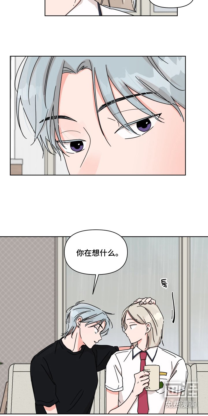 第20章：进度太快了吗