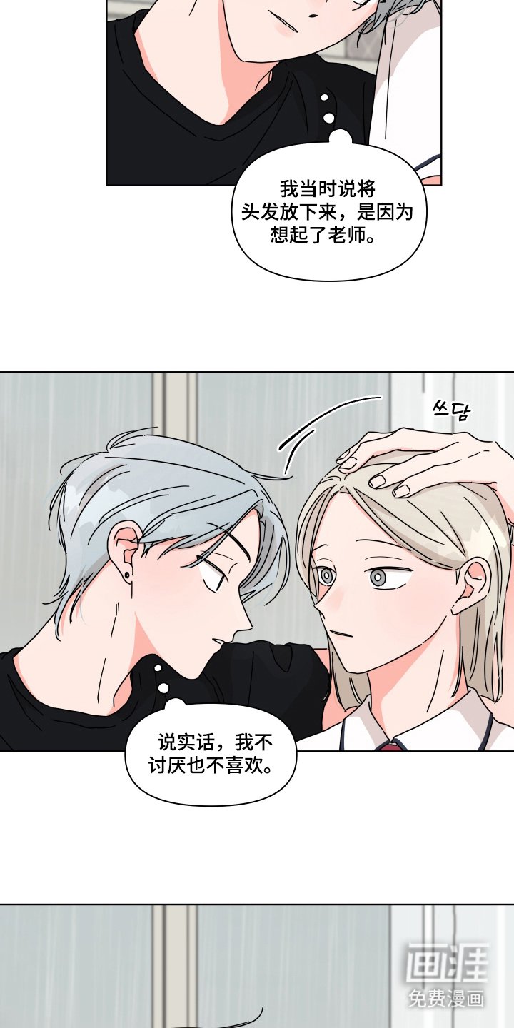 第20章：进度太快了吗