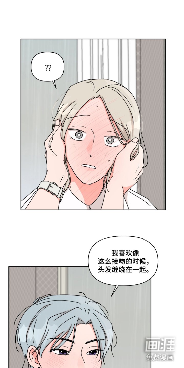 第20章：进度太快了吗