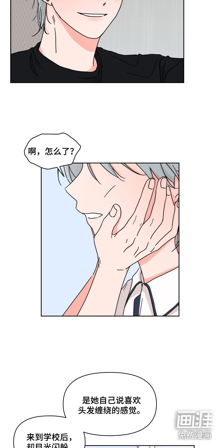 第20章：进度太快了吗