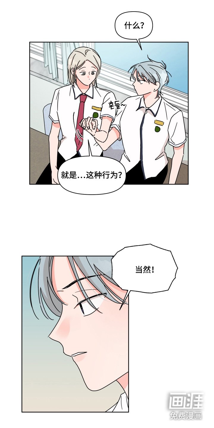 第20章：进度太快了吗