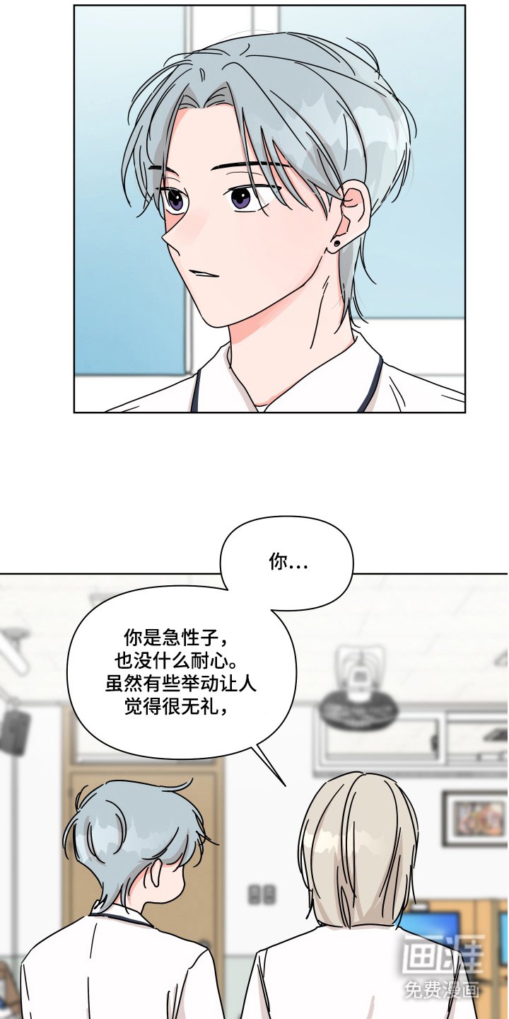 第21章：我喜欢你（完结）