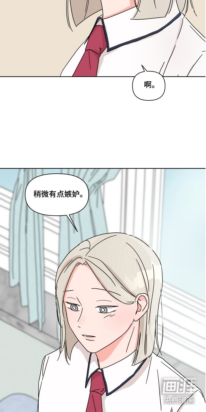 第21章：我喜欢你（完结）