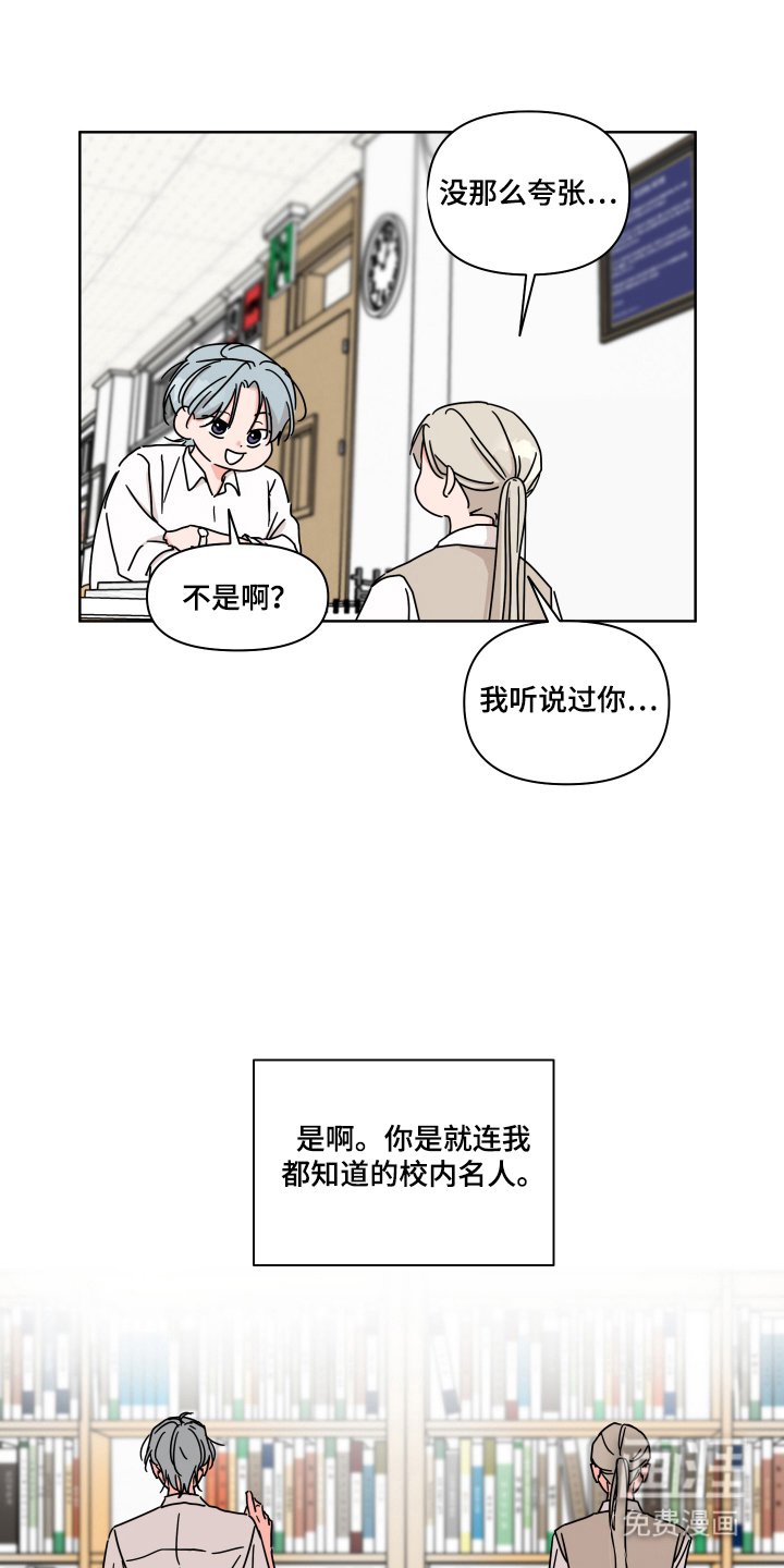 第3章：为什么这样