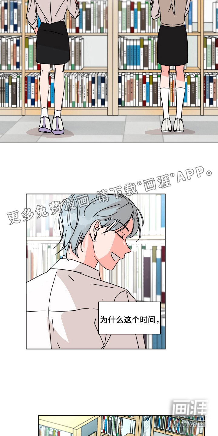 第3章：为什么这样