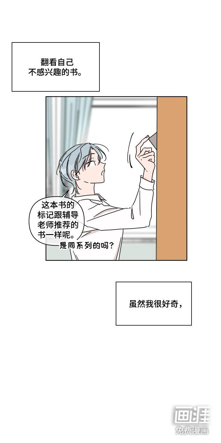 第3章：为什么这样