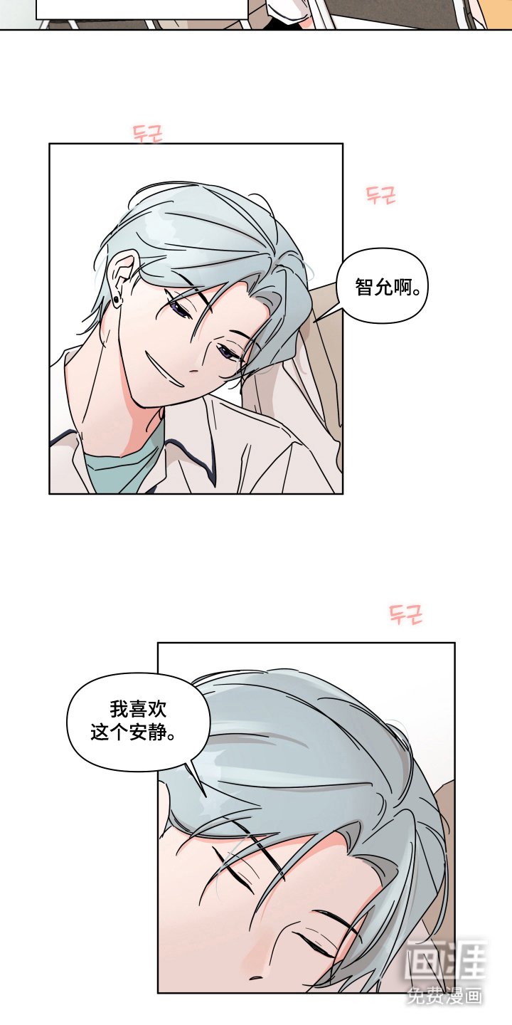 第3章：为什么这样