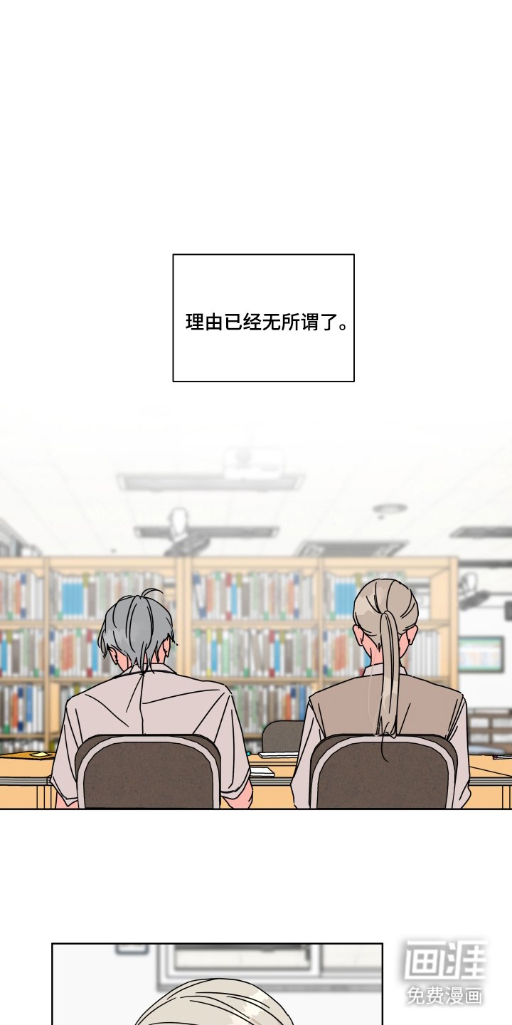 第3章：为什么这样
