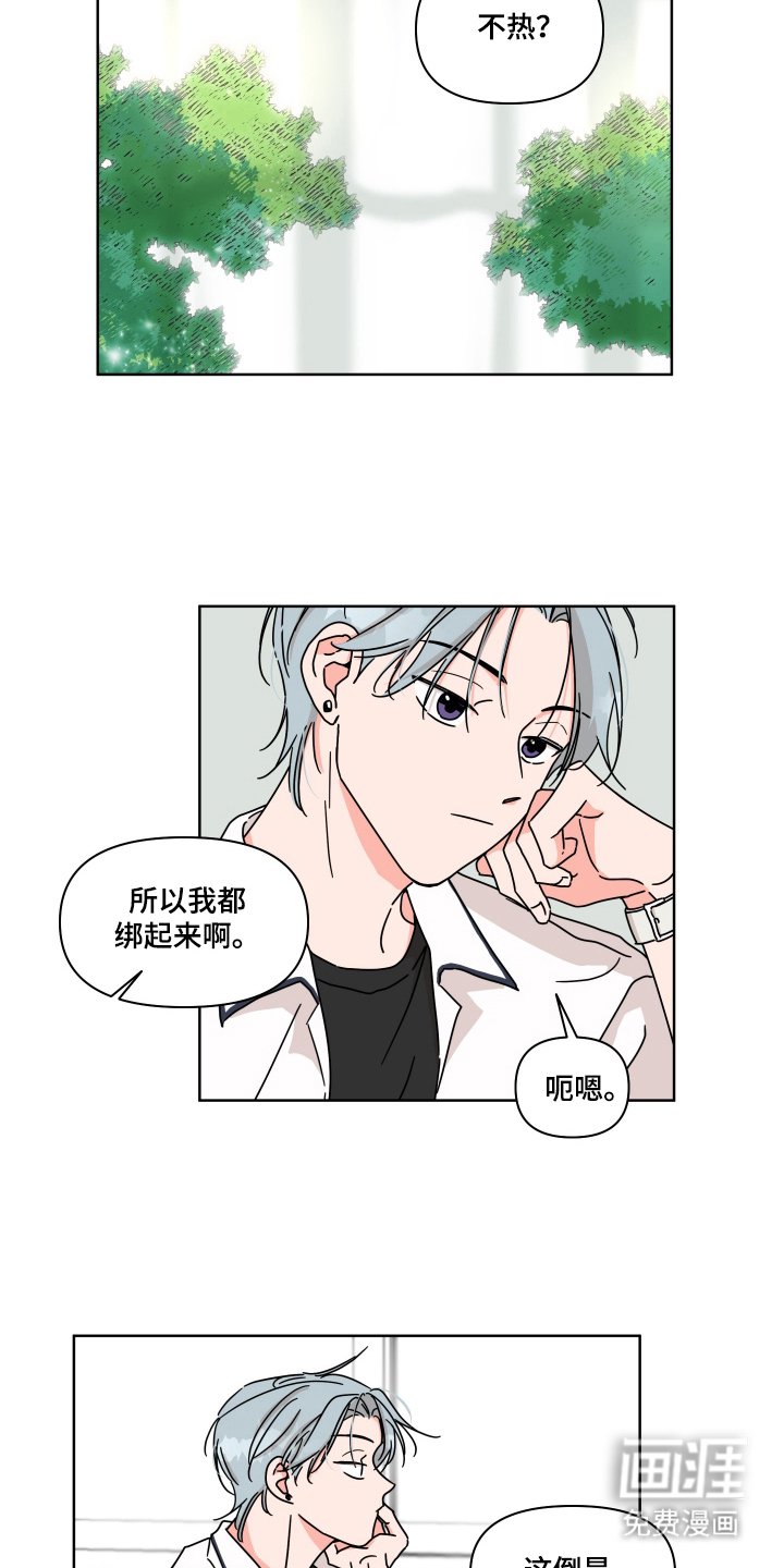 第3章：为什么这样