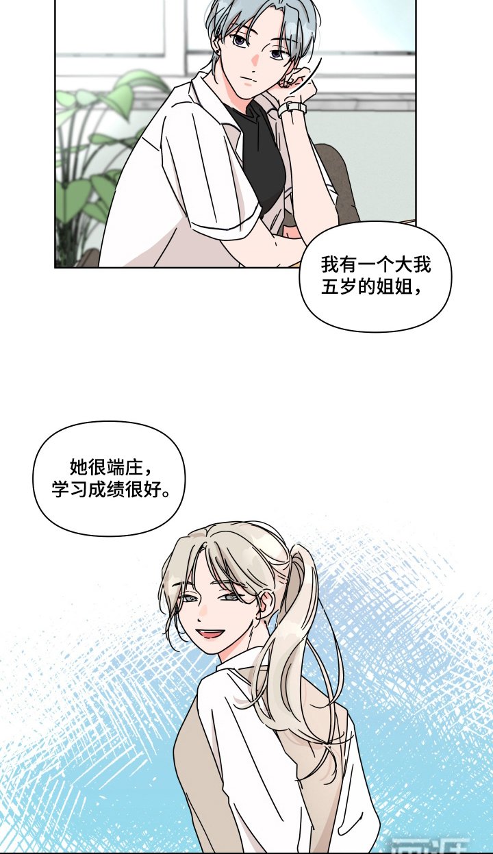 第3章：为什么这样