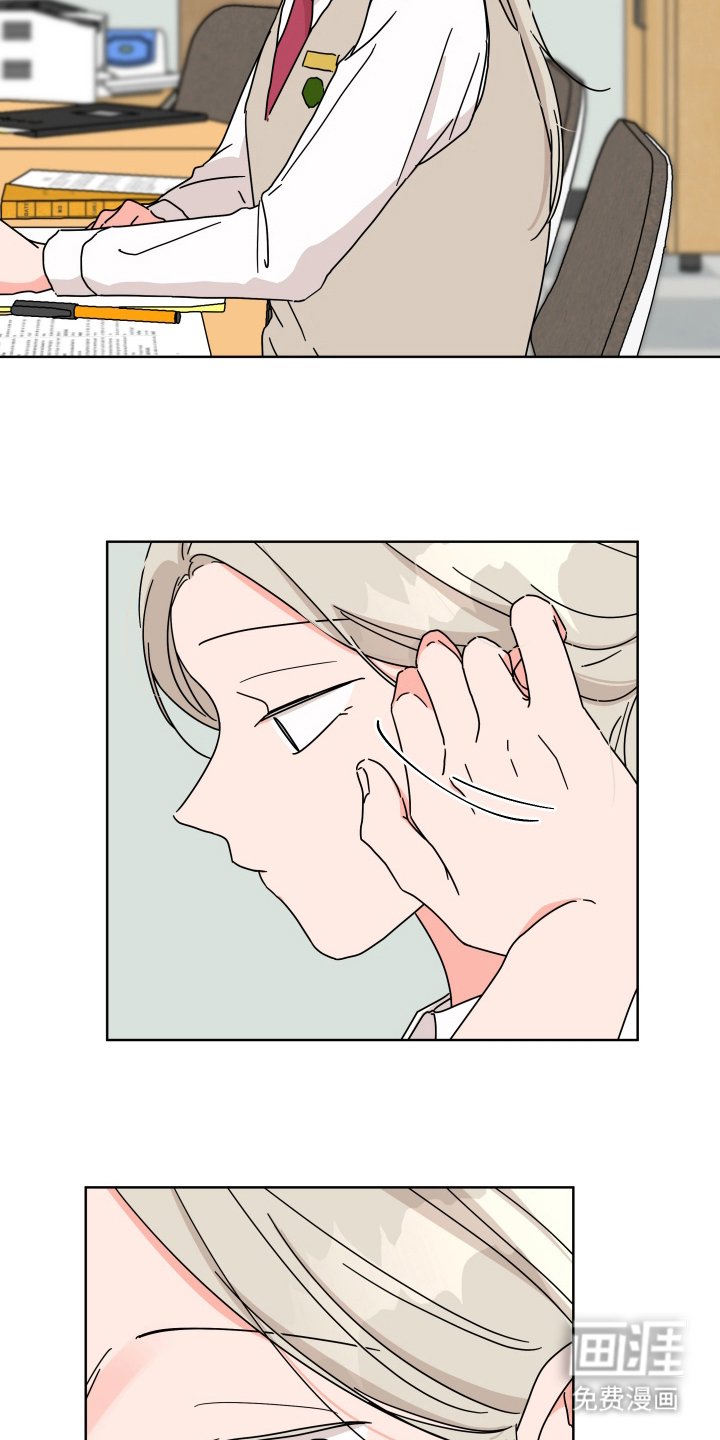 第4章：担心