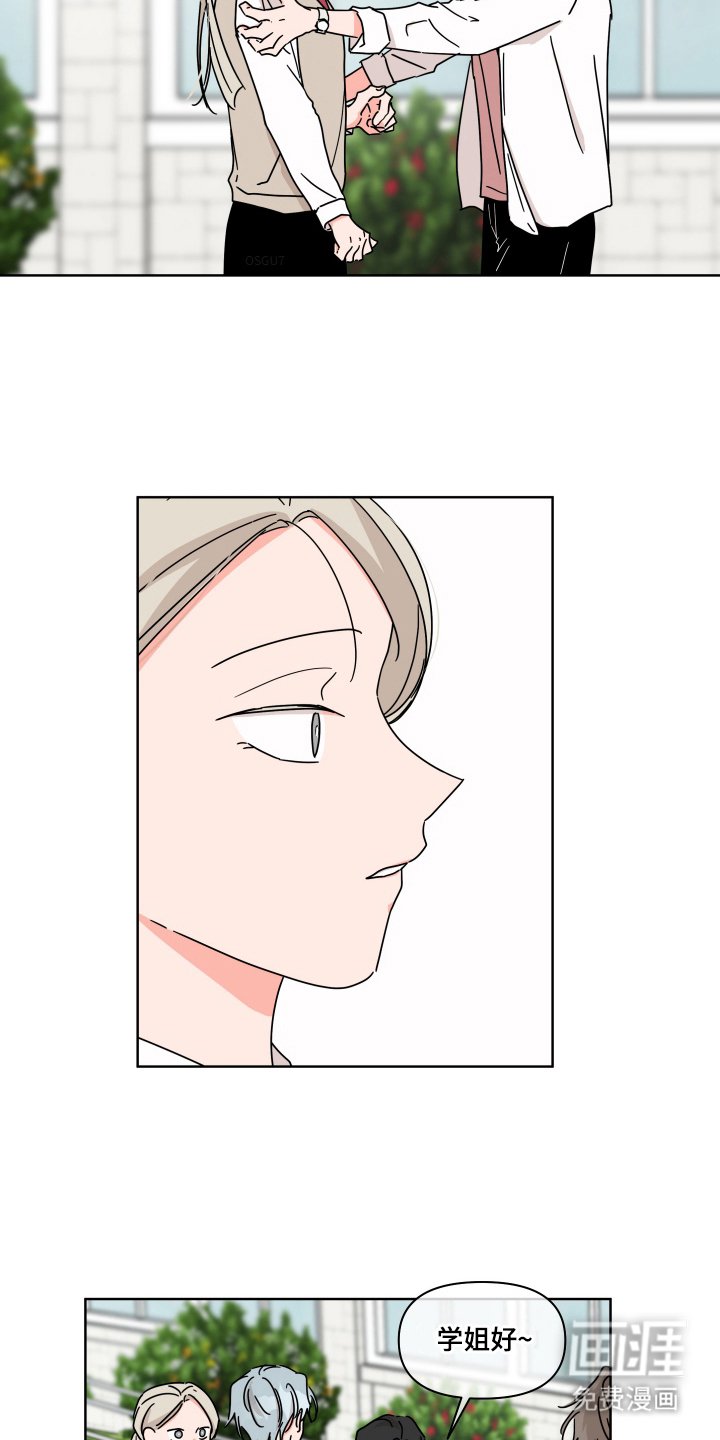 第4章：担心