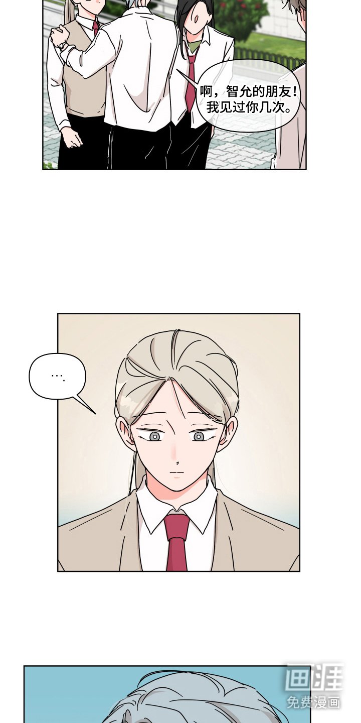 第4章：担心