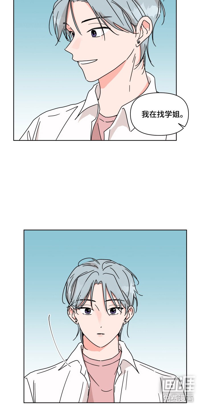 第4章：担心