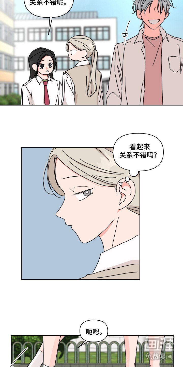 第5章：万一