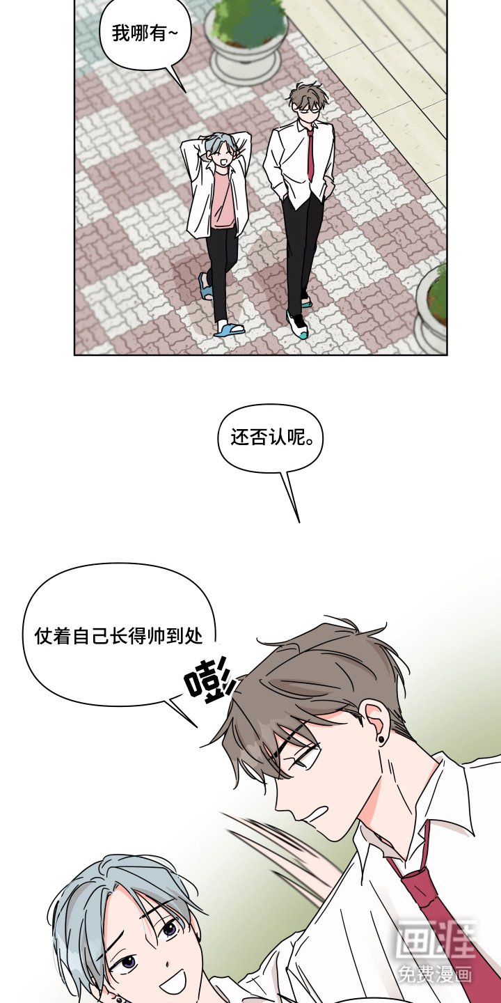 第5章：万一
