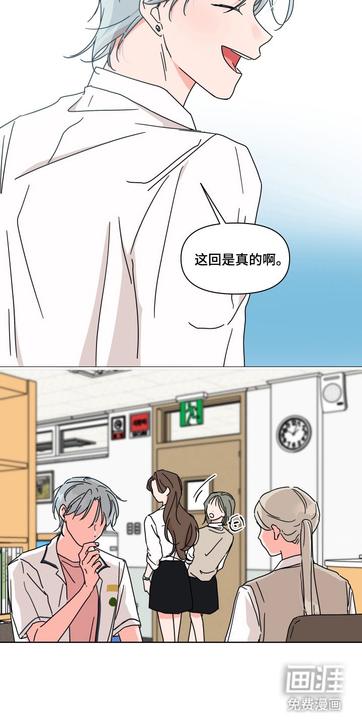 第5章：万一