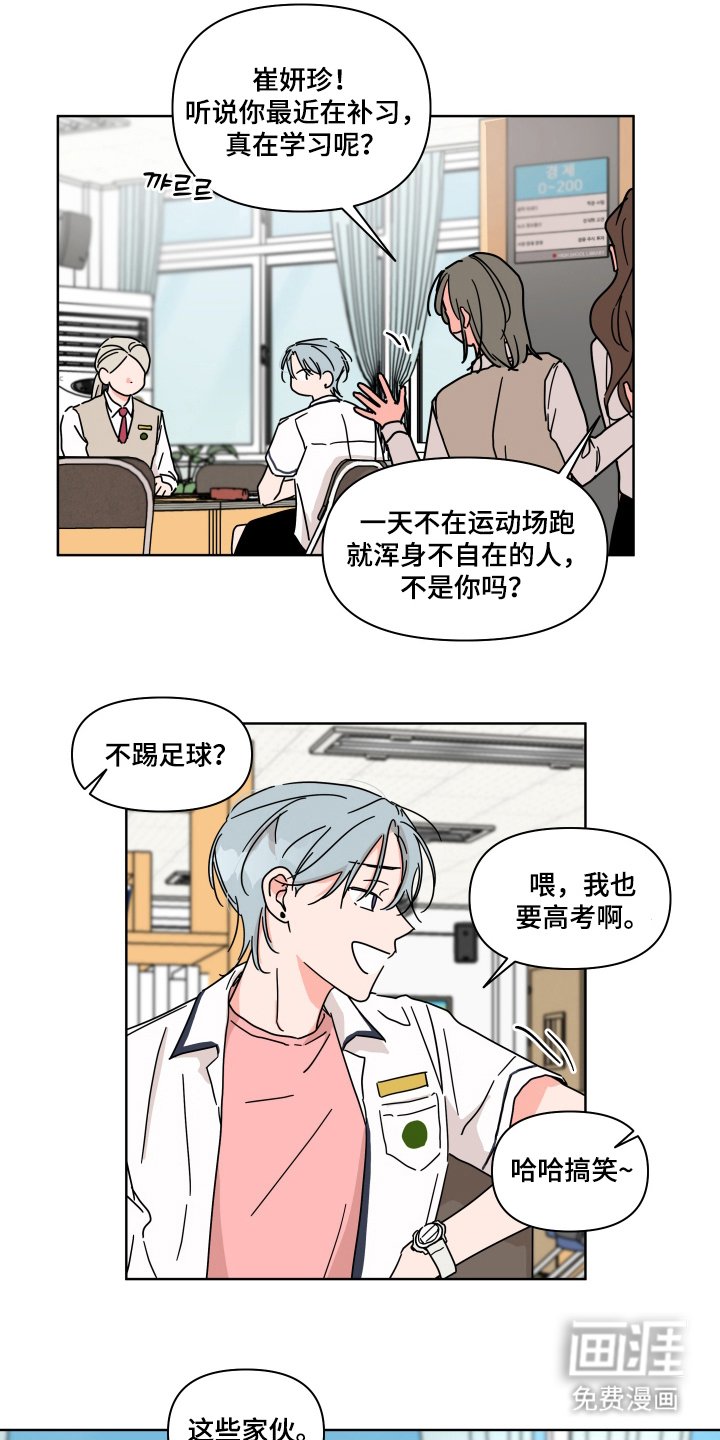 第5章：万一