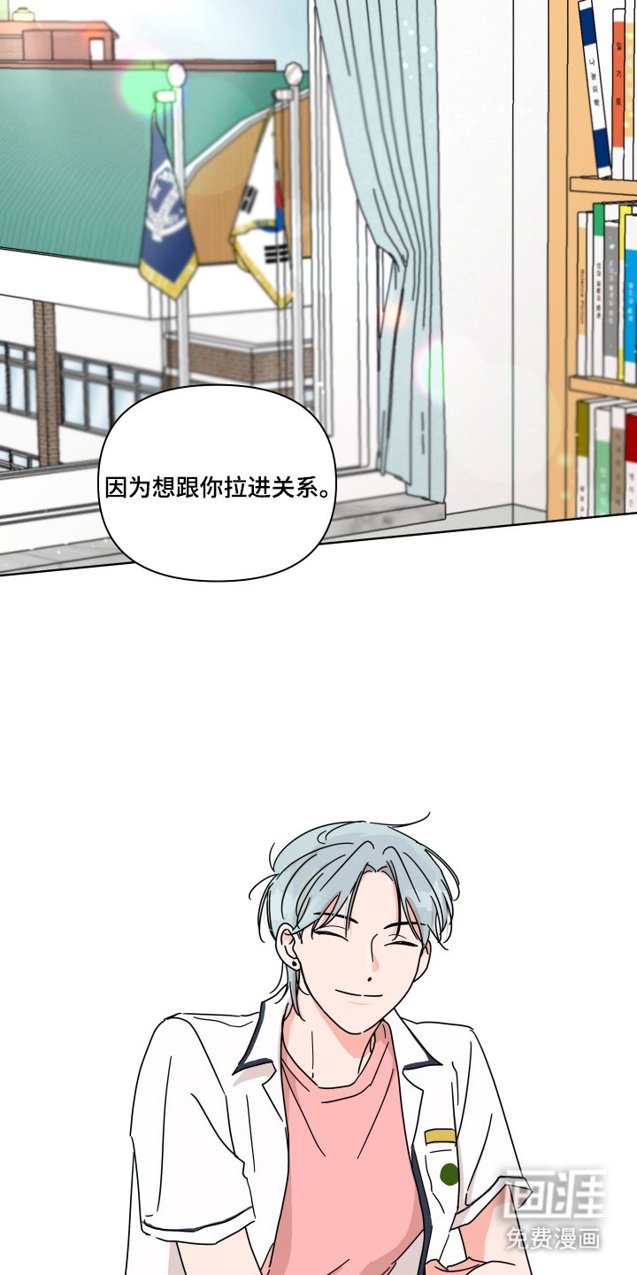 第5章：万一