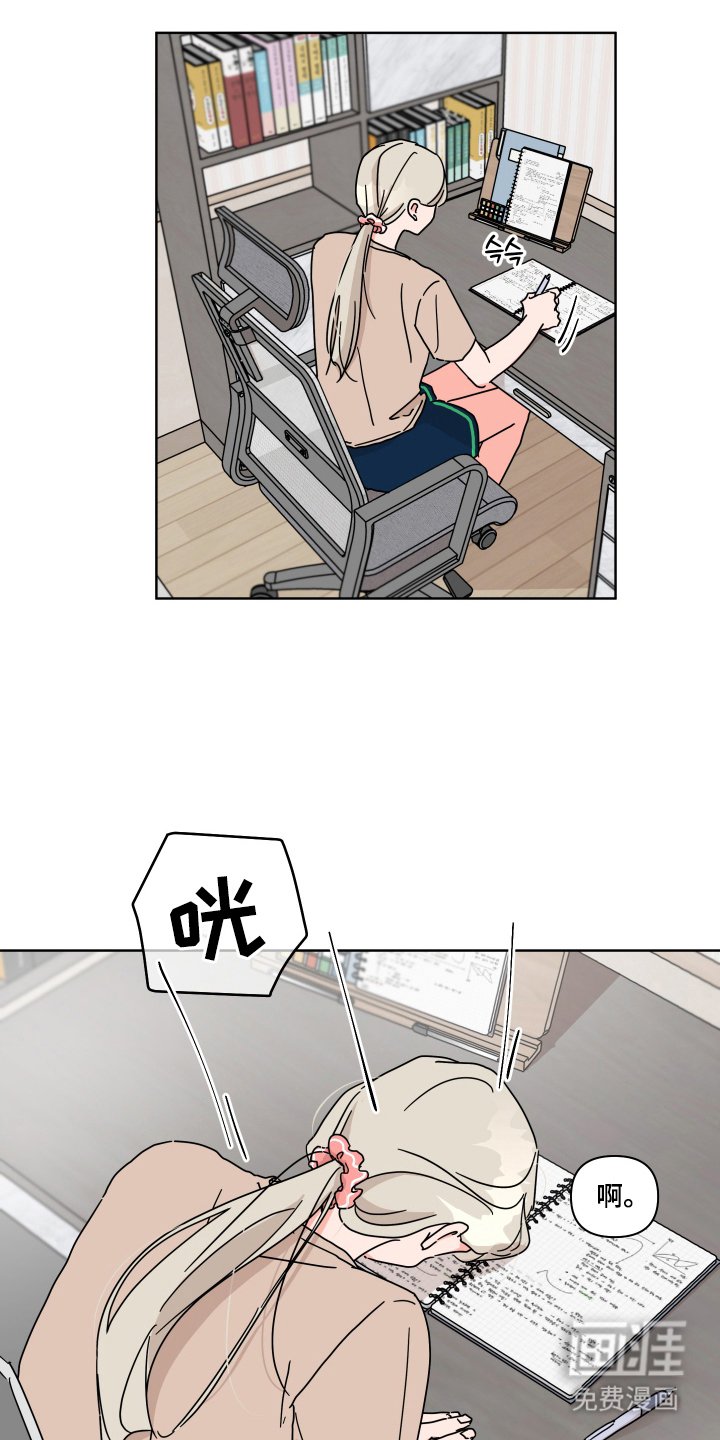 第6章：不必担心