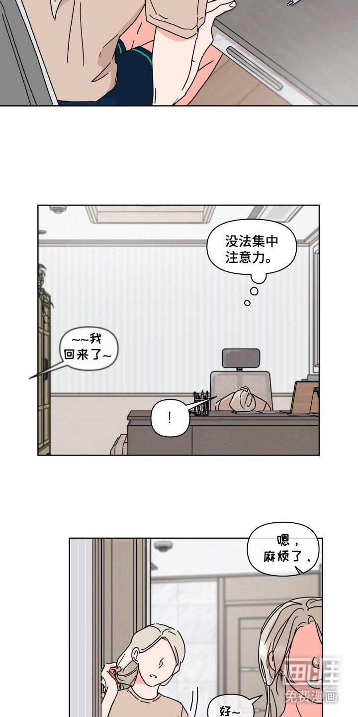 第6章：不必担心