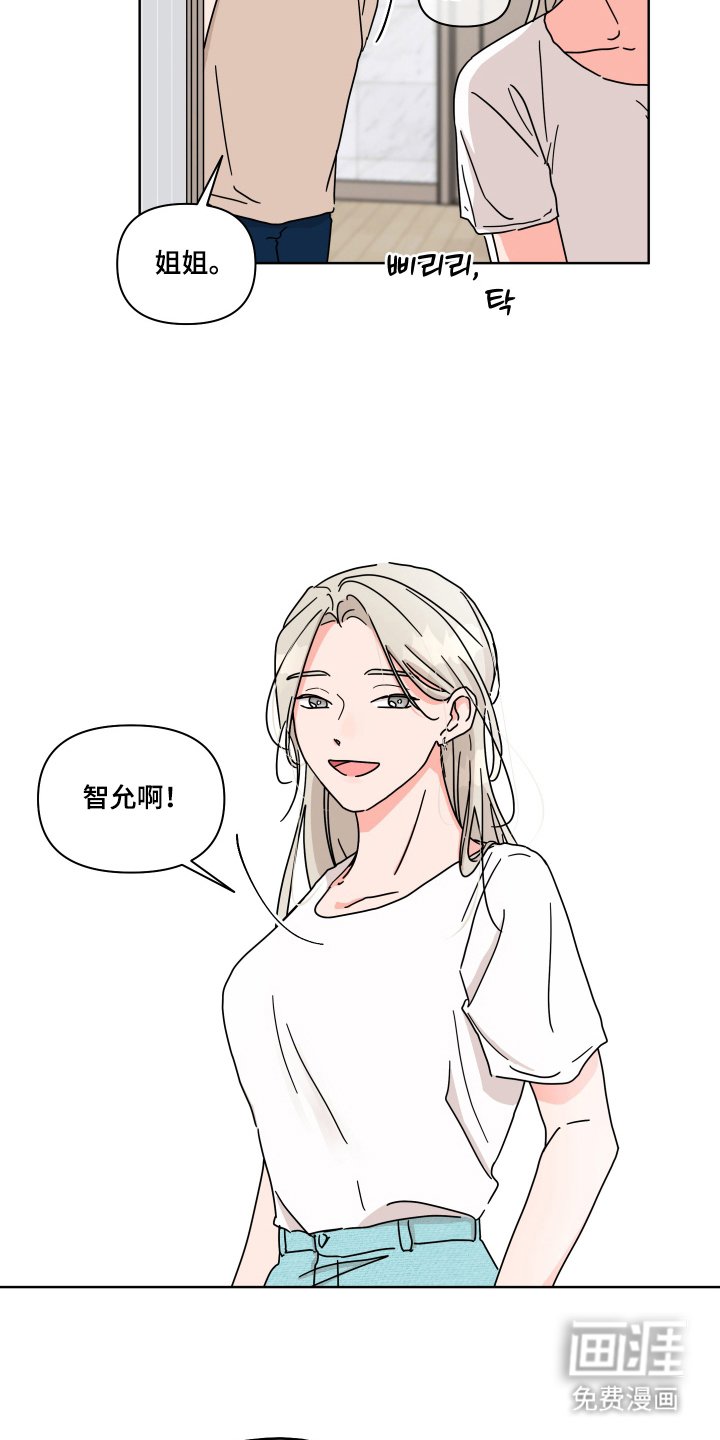 第6章：不必担心