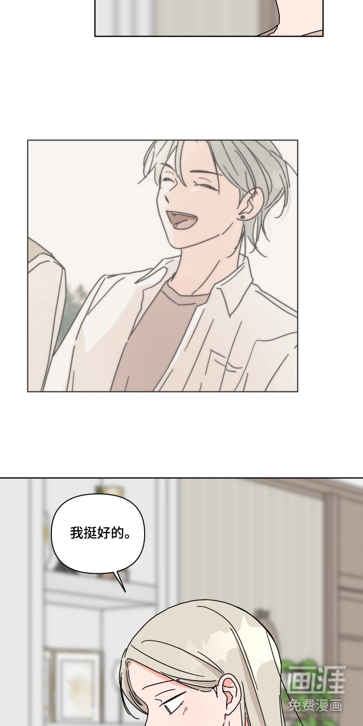 第6章：不必担心