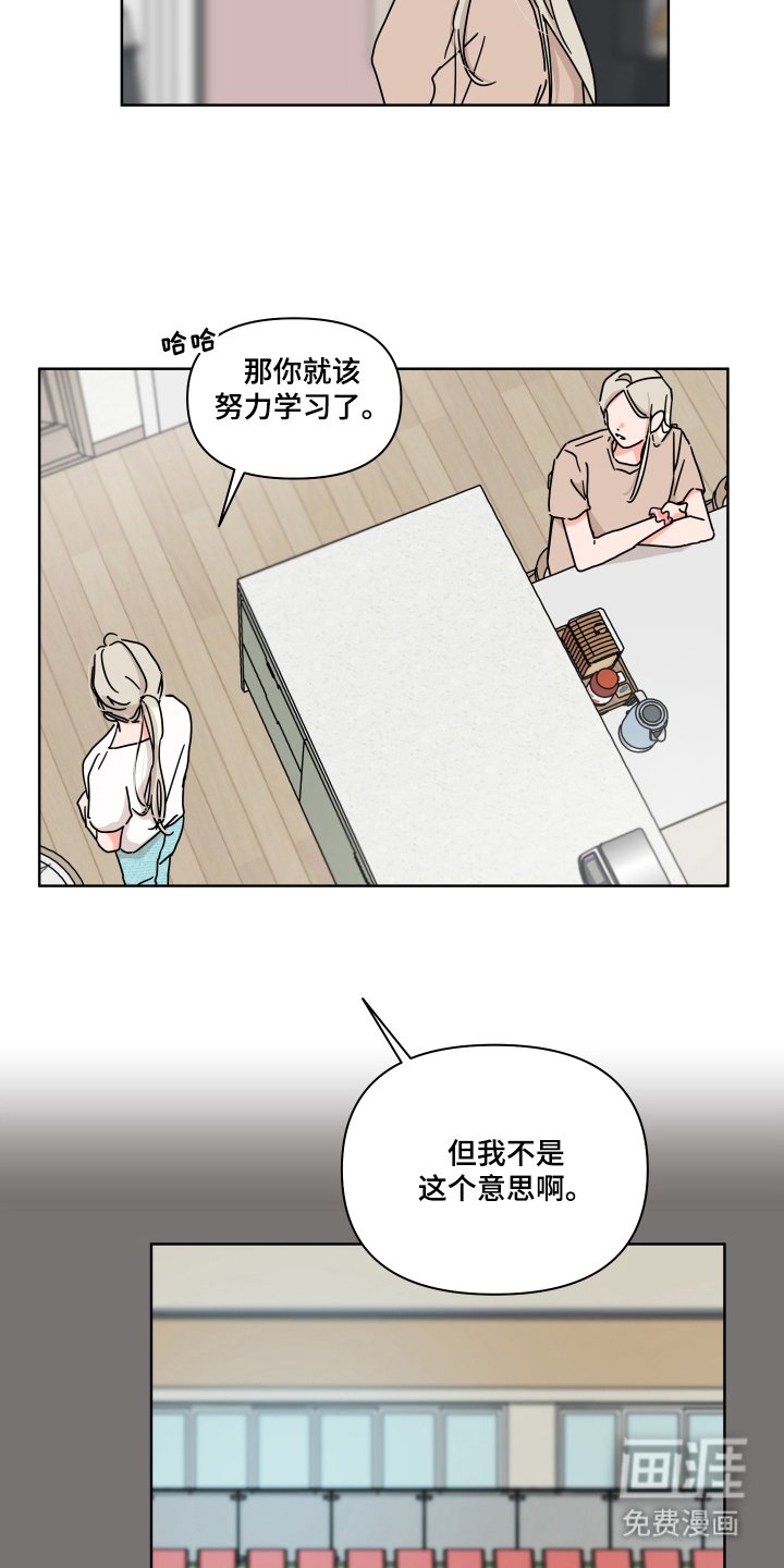 第6章：不必担心
