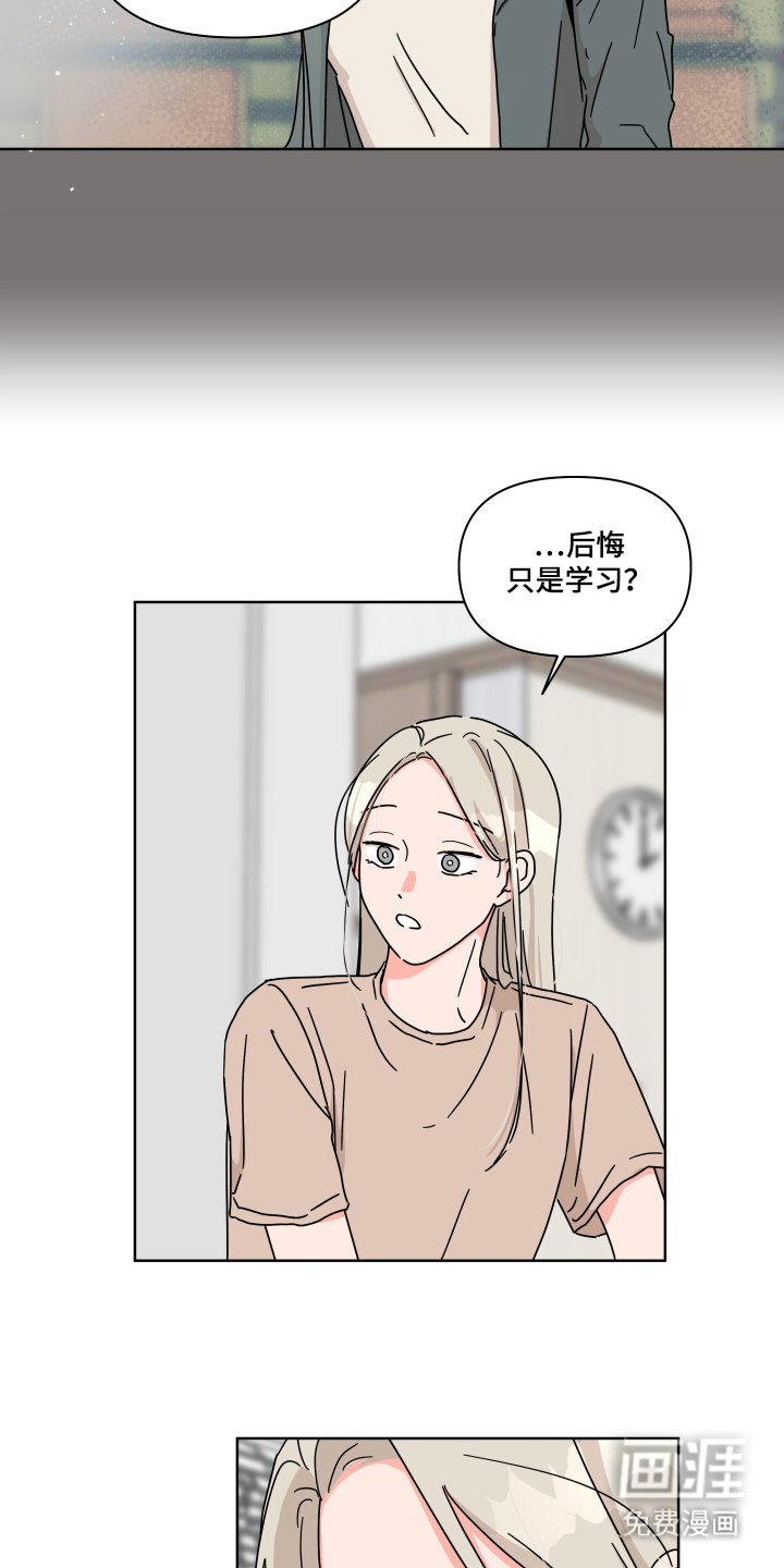 第6章：不必担心