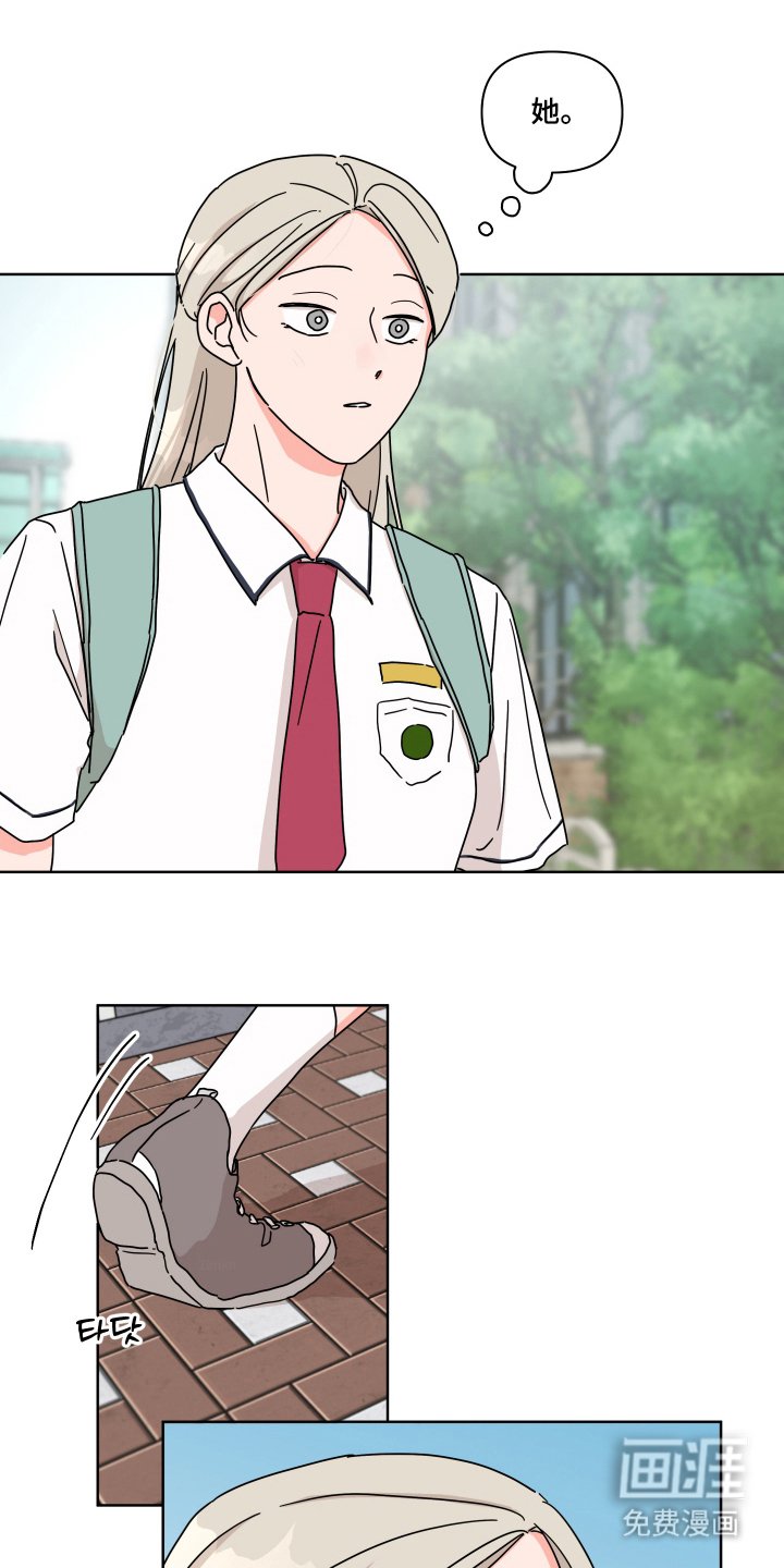 第7章：遇见
