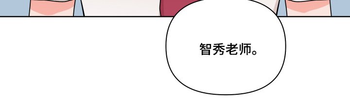 第7章：遇见