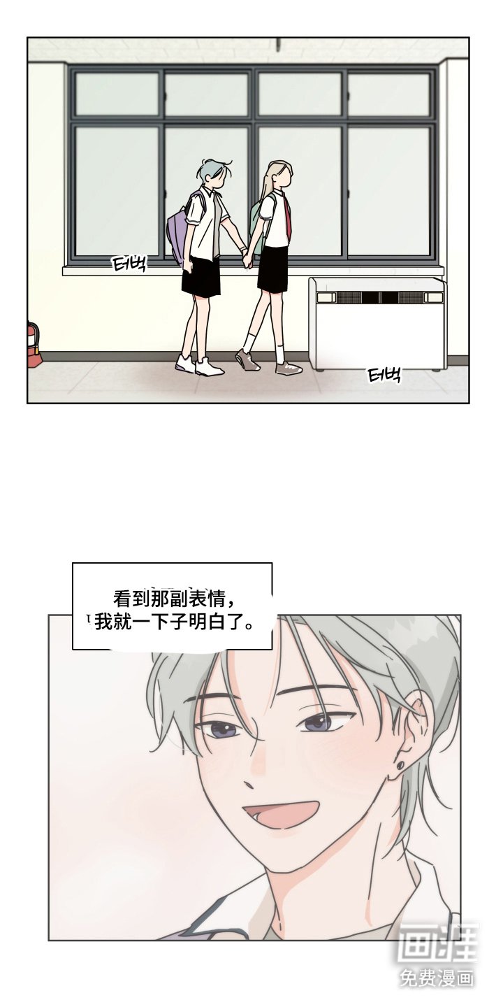 第9章：想说什么