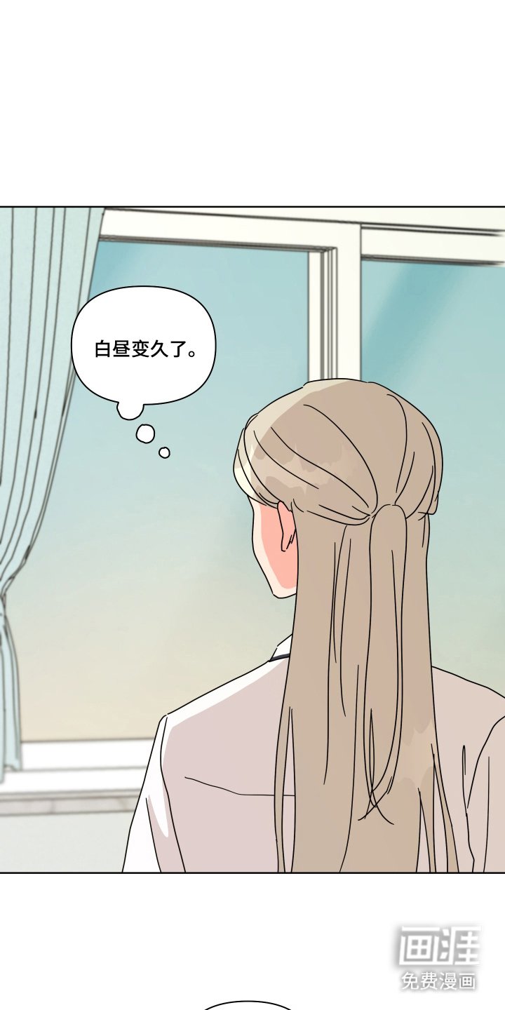第9章：想说什么