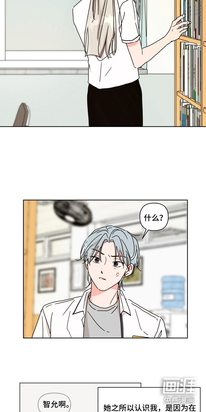 第9章：想说什么