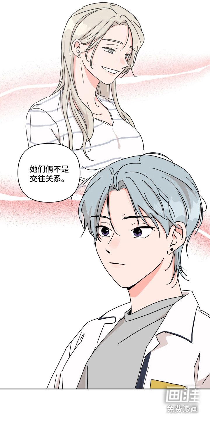 第9章：想说什么