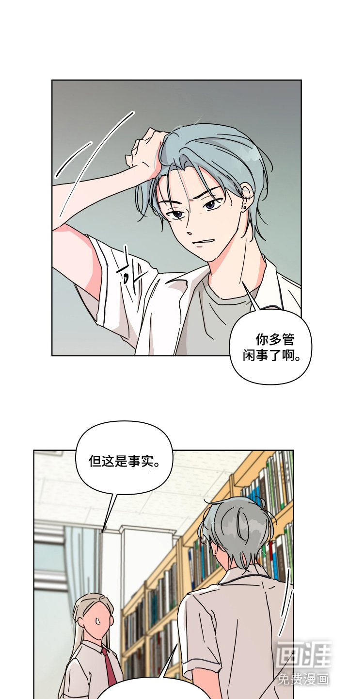 第9章：想说什么