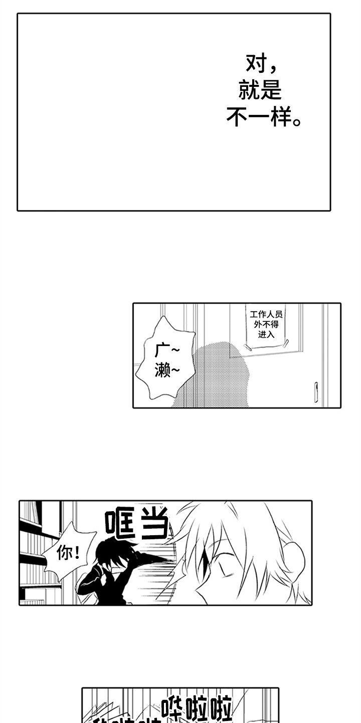 第1章：后辈