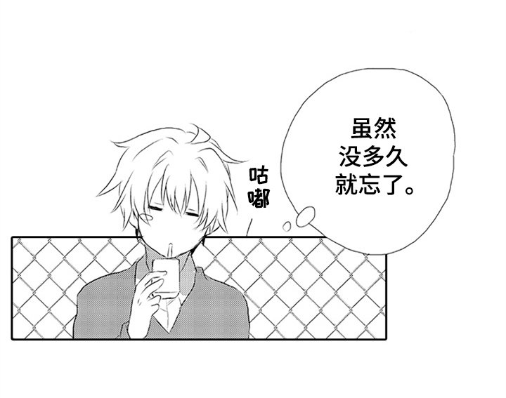 第1章：后辈