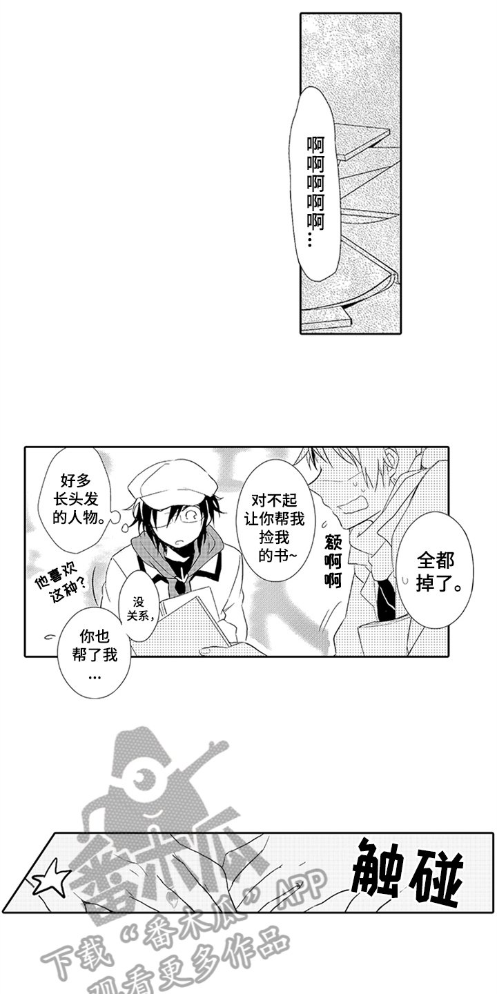 第10章：请求