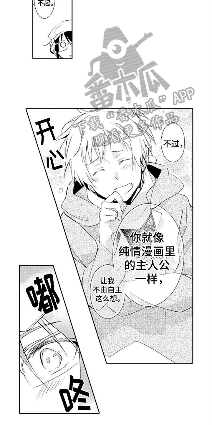 第10章：请求