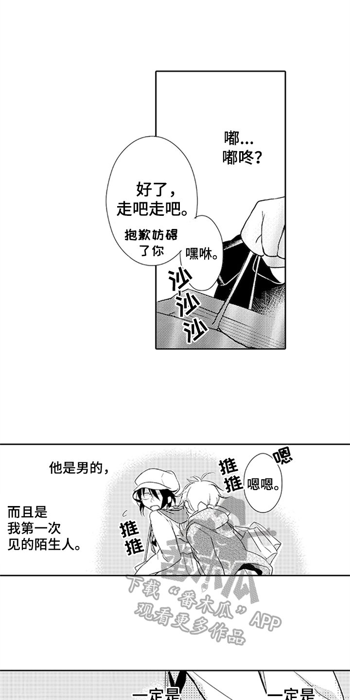 第10章：请求