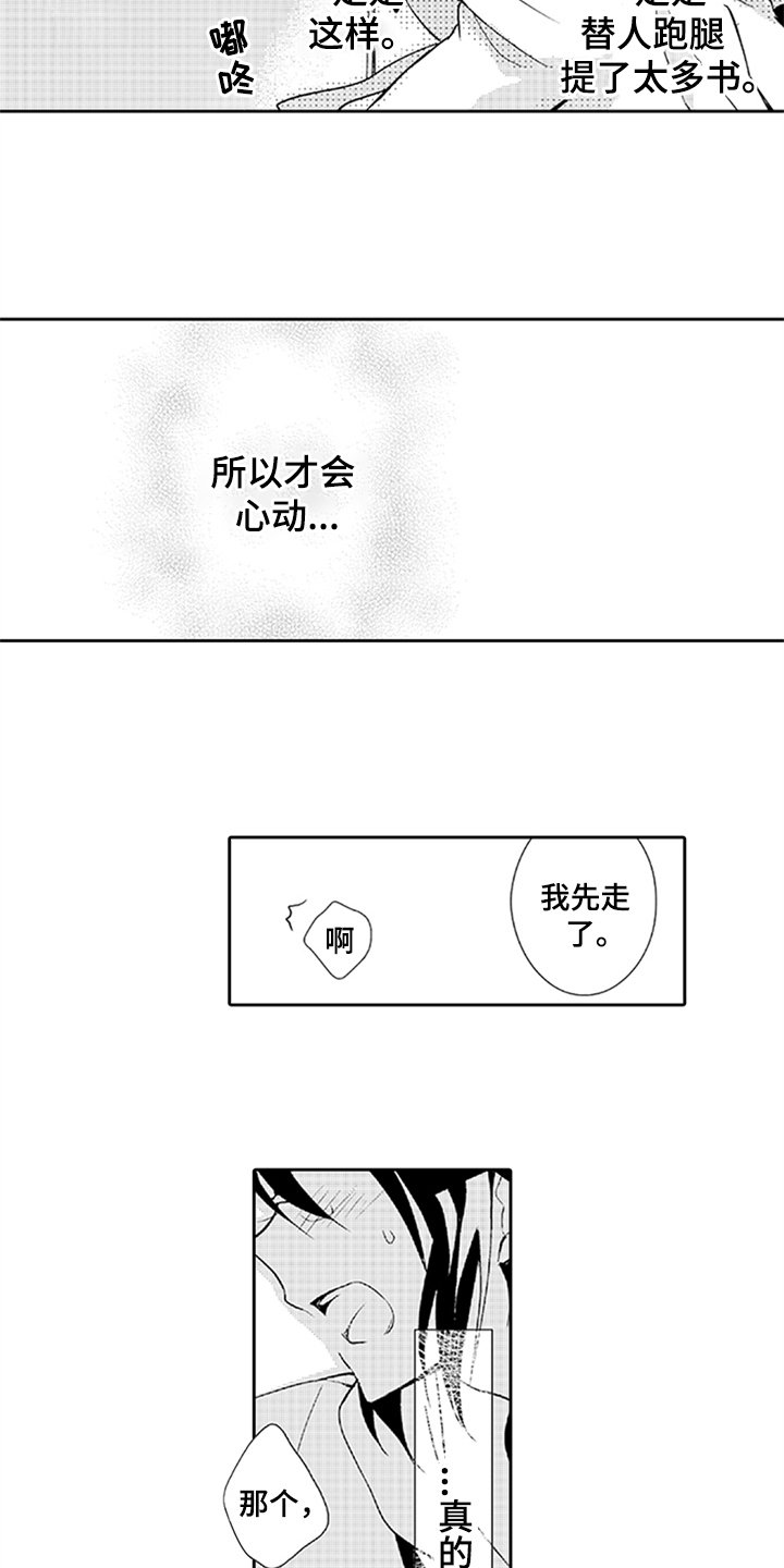 第10章：请求