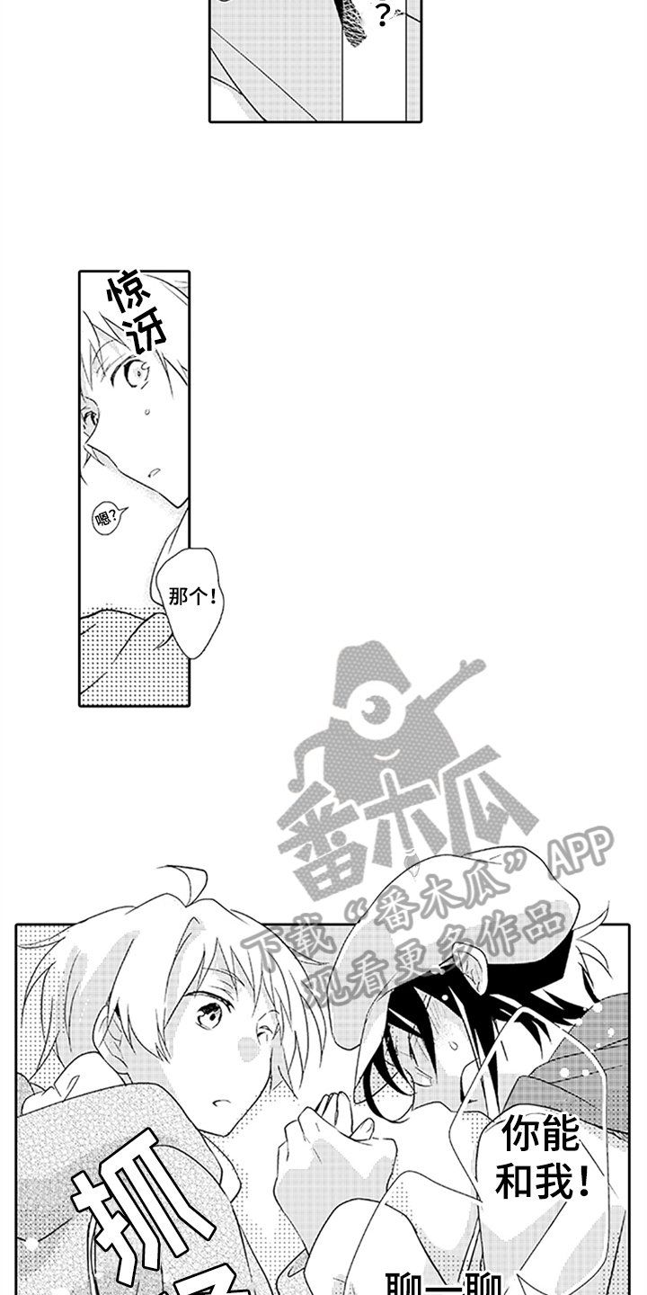 第10章：请求