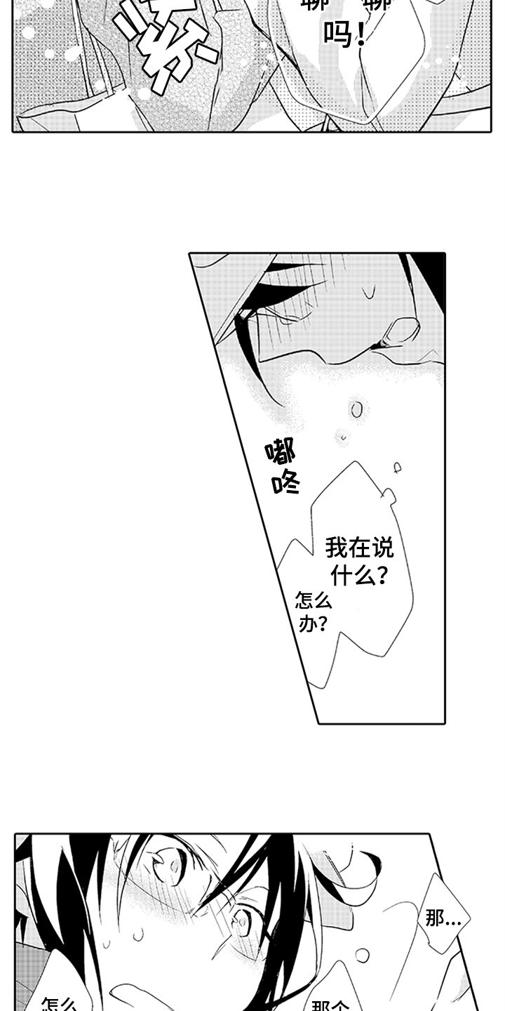 第10章：请求