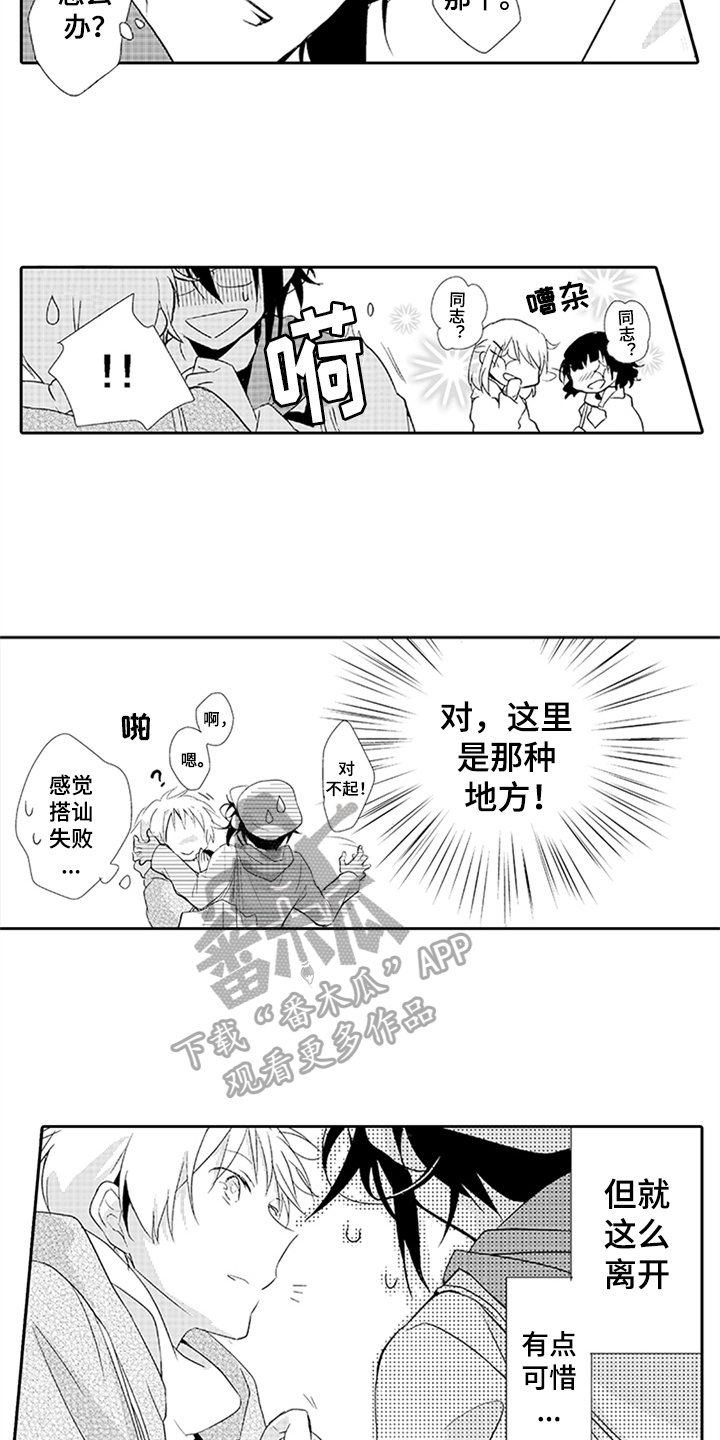 第10章：请求
