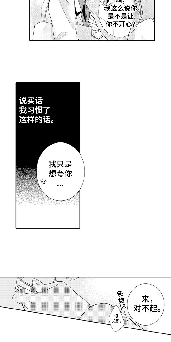 第10章：请求