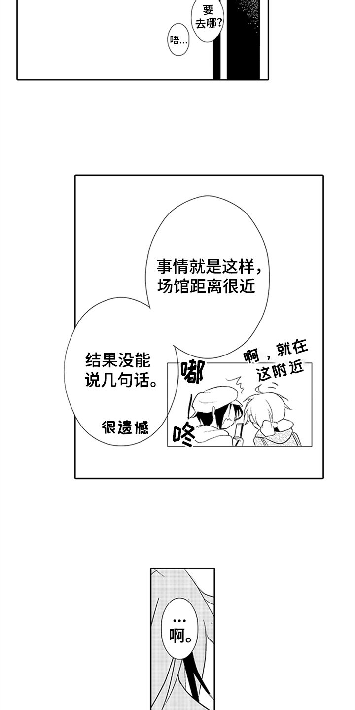 第11章：氛围