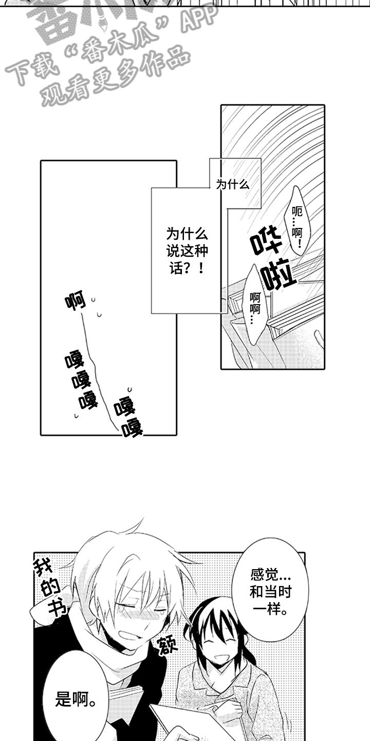 第11章：氛围