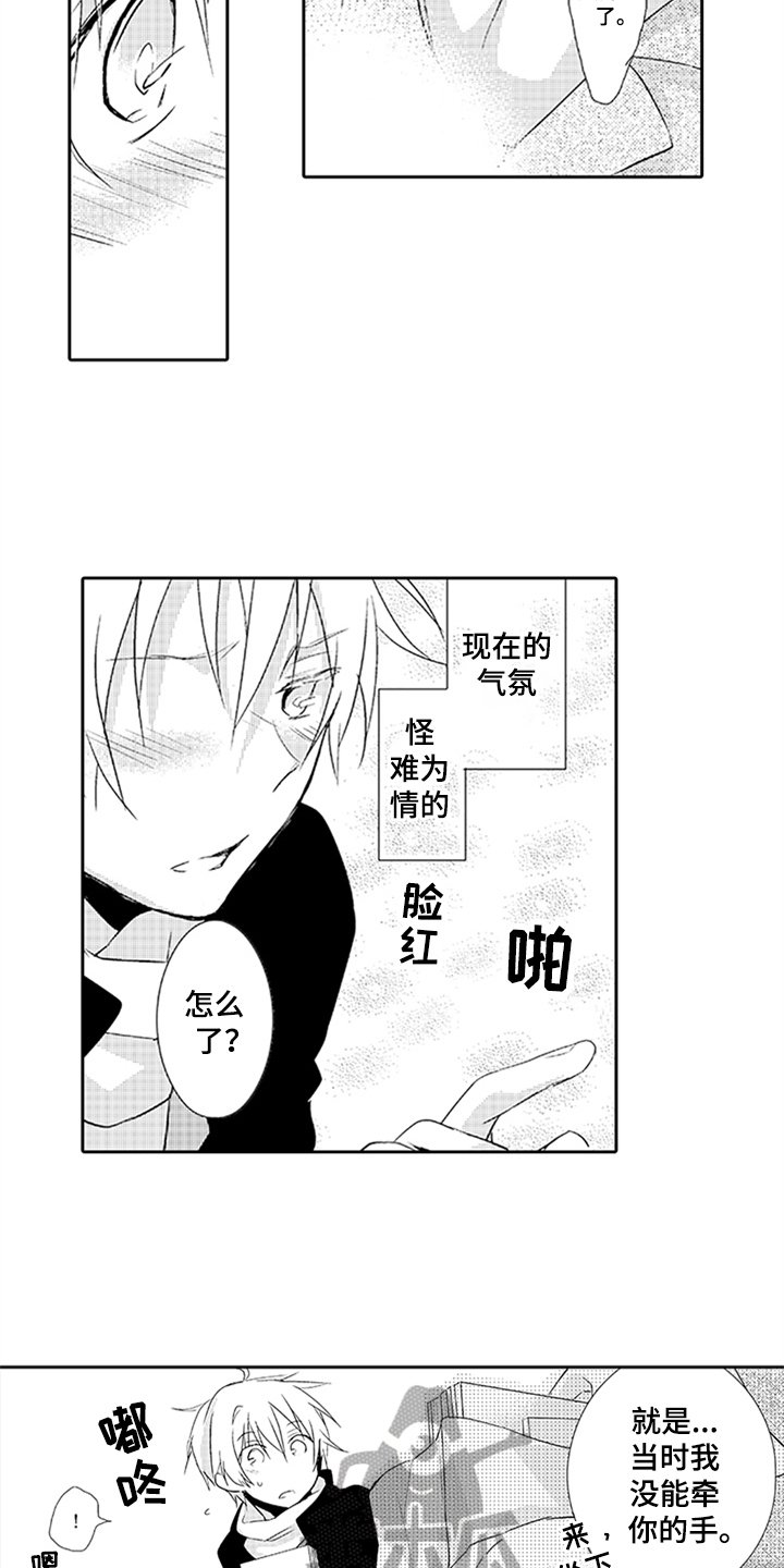 第11章：氛围
